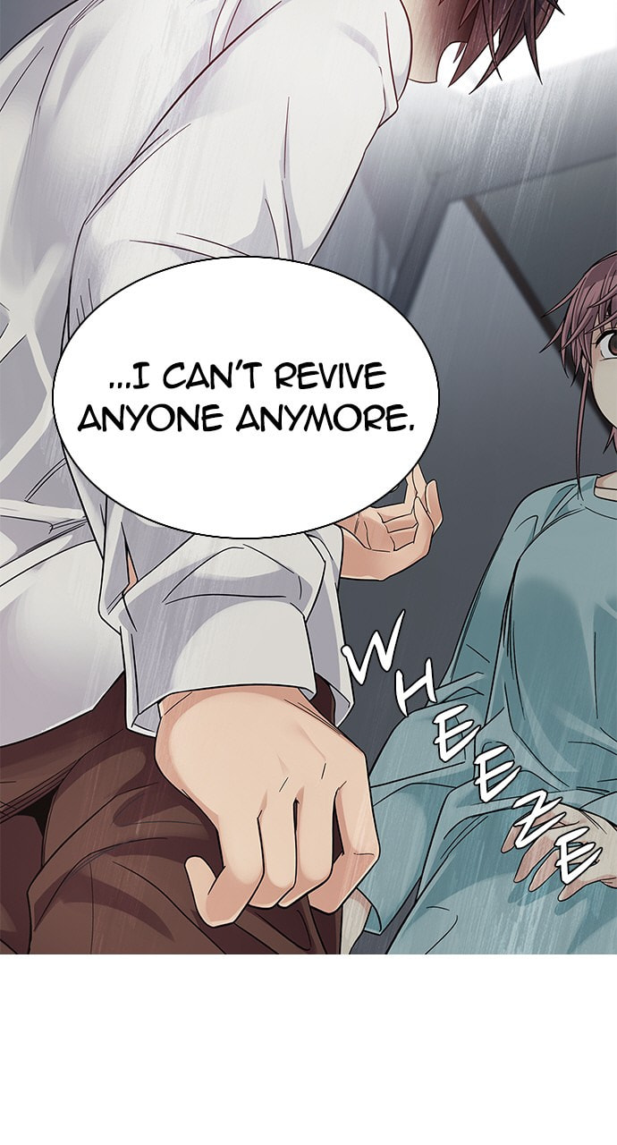 Read DICE chapter 387 image 8 on Lezhin
