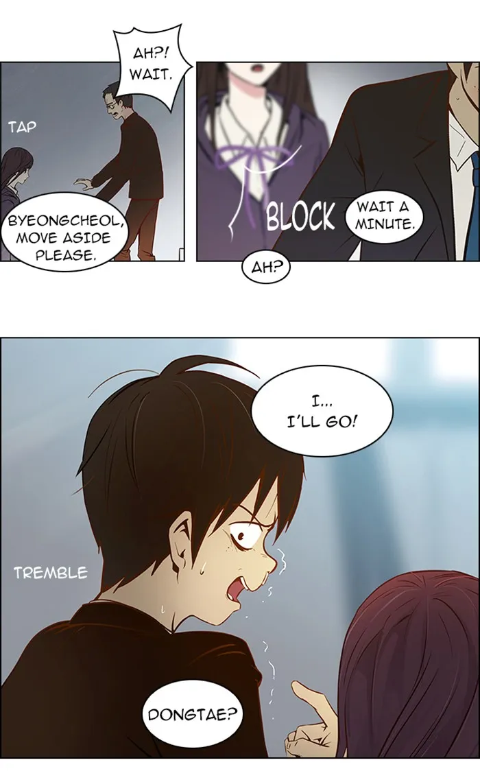 Read DICE chapter 4 image 12 on Lezhin