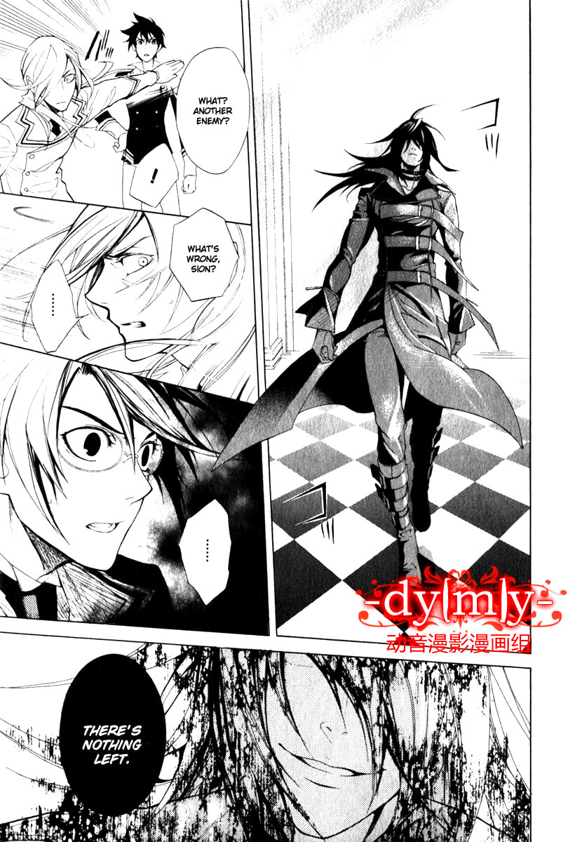 Read DICE chapter 41.1 image 14 on Lezhin