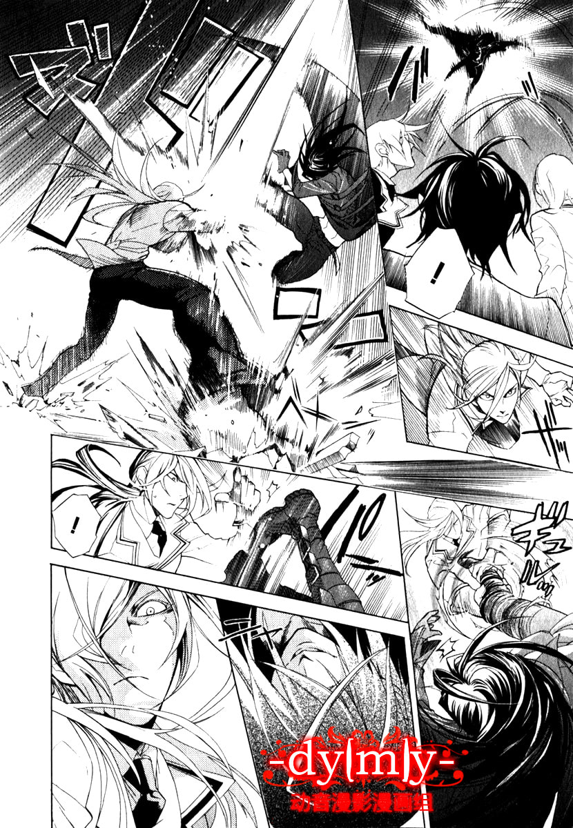Read DICE chapter 41.1 image 15 on Lezhin