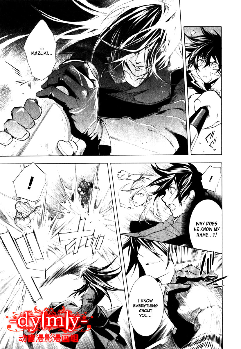 Read DICE chapter 41.1 image 18 on Lezhin
