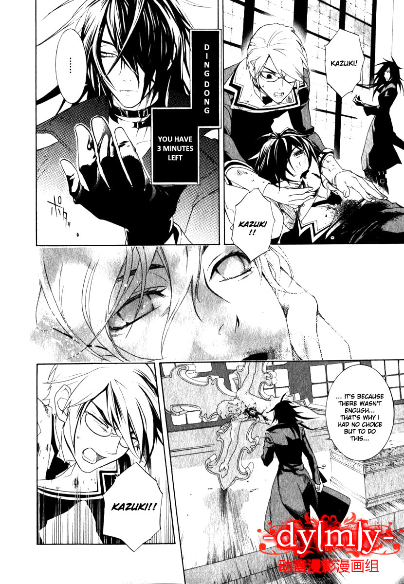 Read DICE chapter 41.1 image 24 on Lezhin