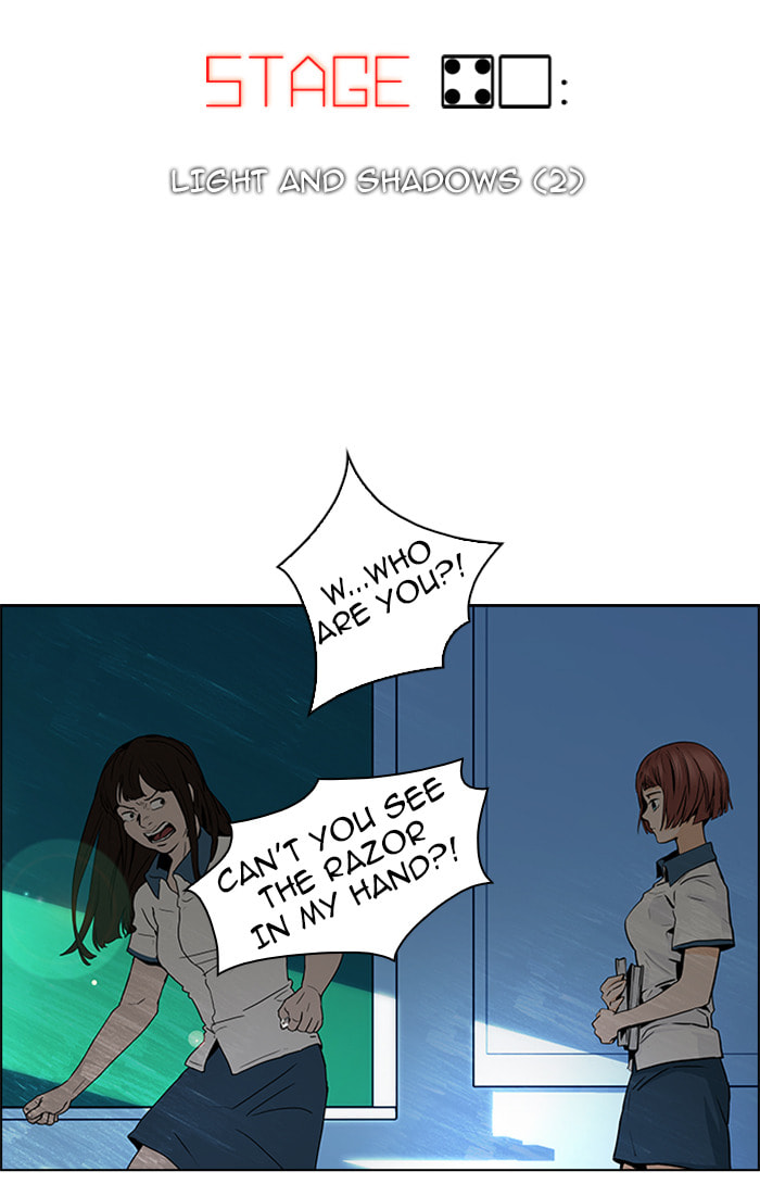 Read DICE chapter 41 image 7 on Lezhin