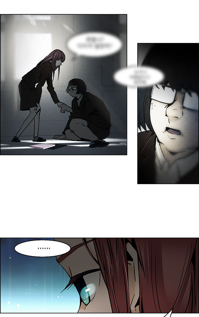 Read DICE chapter 42 image 22 on Lezhin