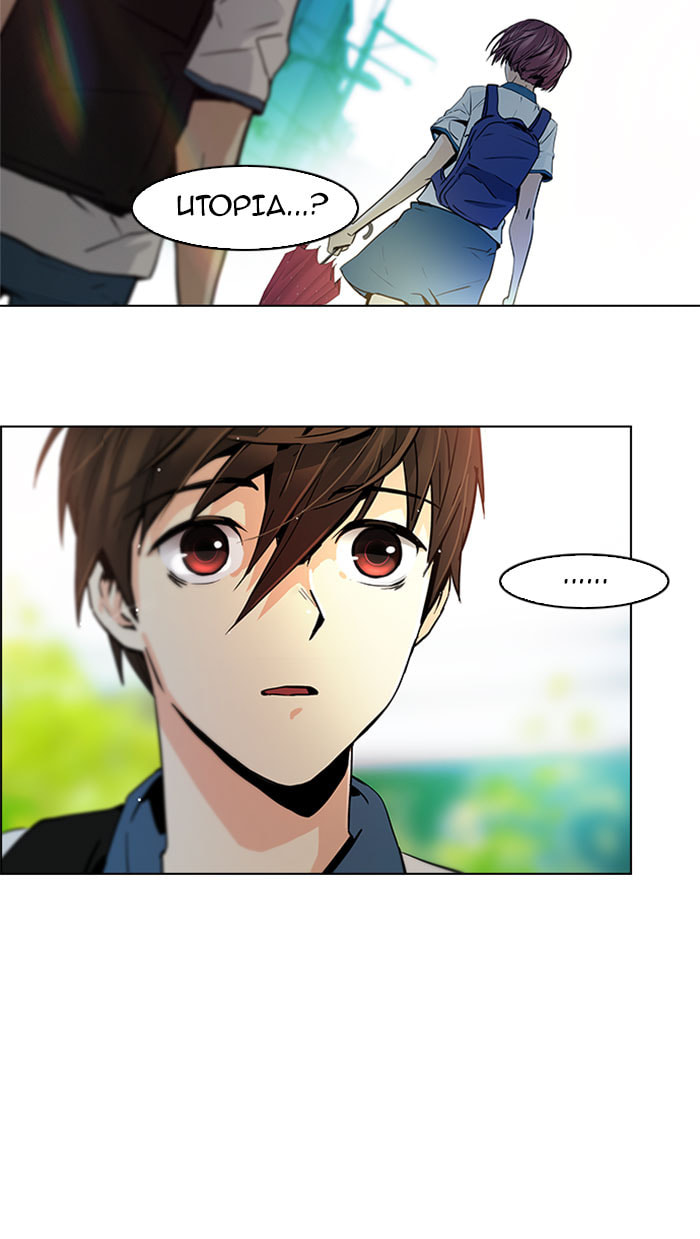 Read DICE chapter 42 image 41 on Lezhin