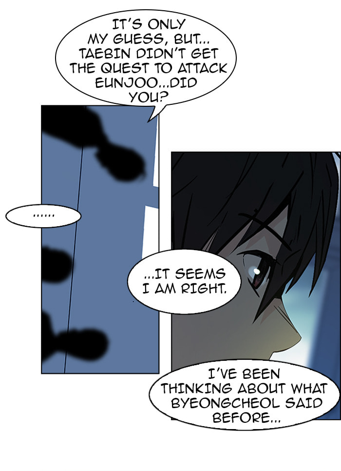 Read DICE chapter 44 image 32 on Lezhin
