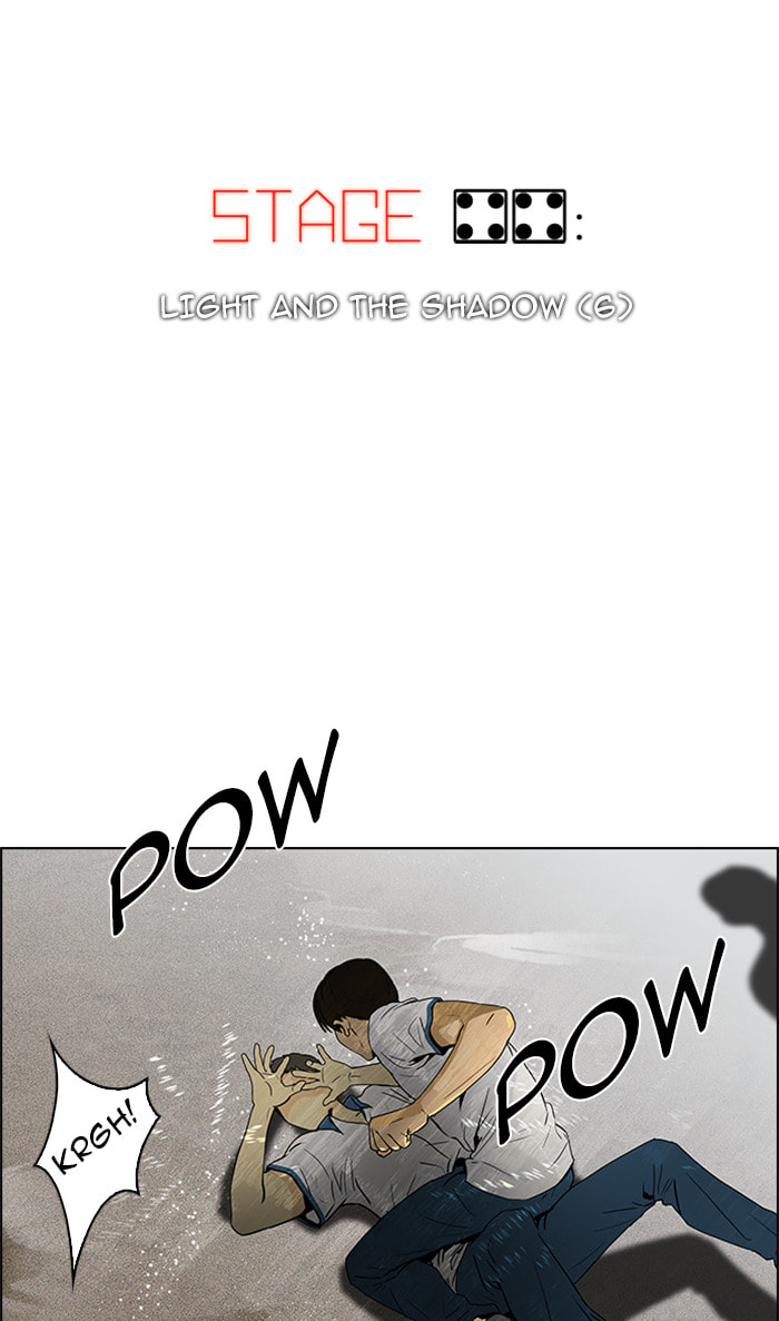 Read DICE chapter 45 image 5 on Lezhin