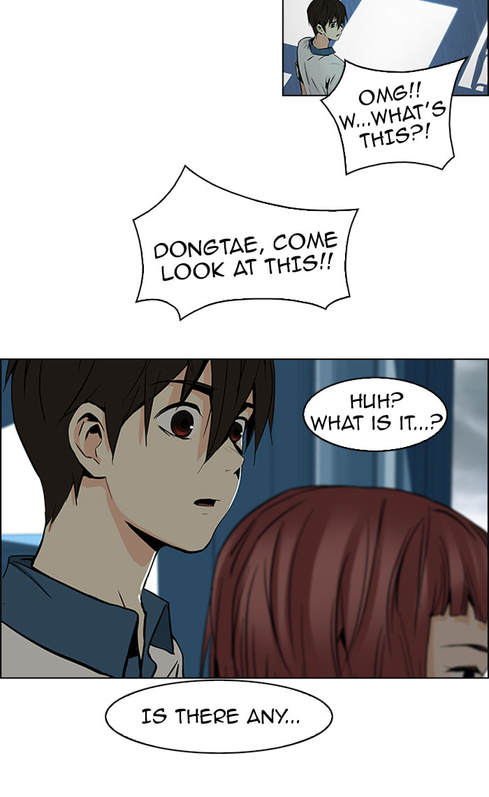 Read DICE chapter 46 image 17 on Lezhin