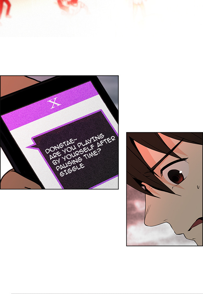 Read DICE chapter 47 image 10 on Lezhin