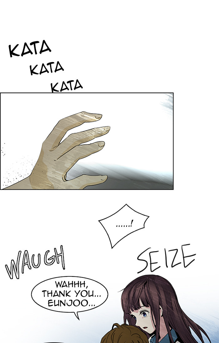 Read DICE chapter 47 image 16 on Lezhin