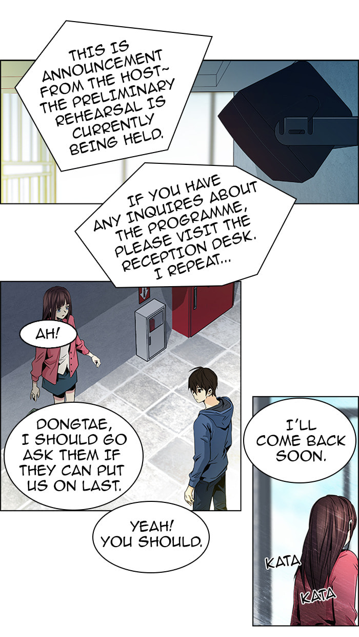 Read DICE chapter 50 image 17 on Lezhin