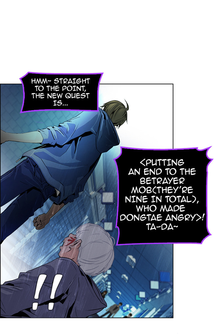 Read DICE chapter 54 image 4 on Lezhin