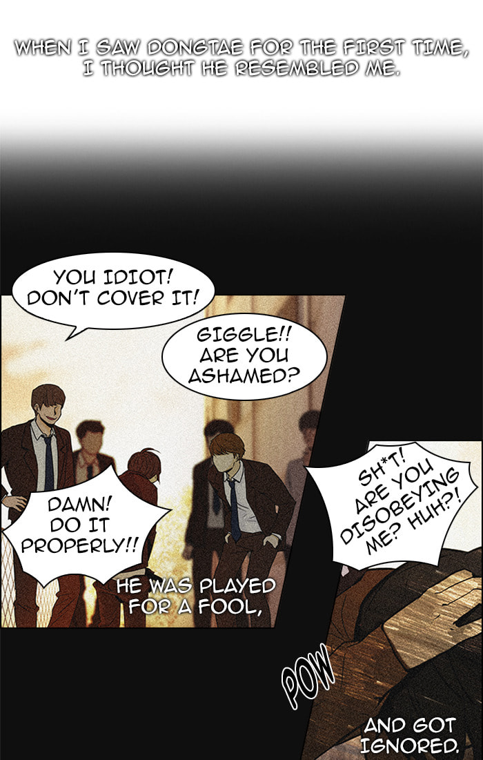 Read DICE chapter 54 image 48 on Lezhin
