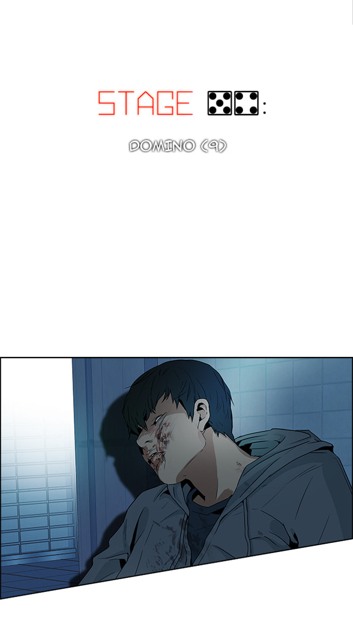 Read DICE chapter 55 image 7 on Lezhin