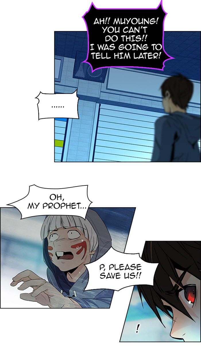 Read DICE chapter 56 image 25 on Lezhin