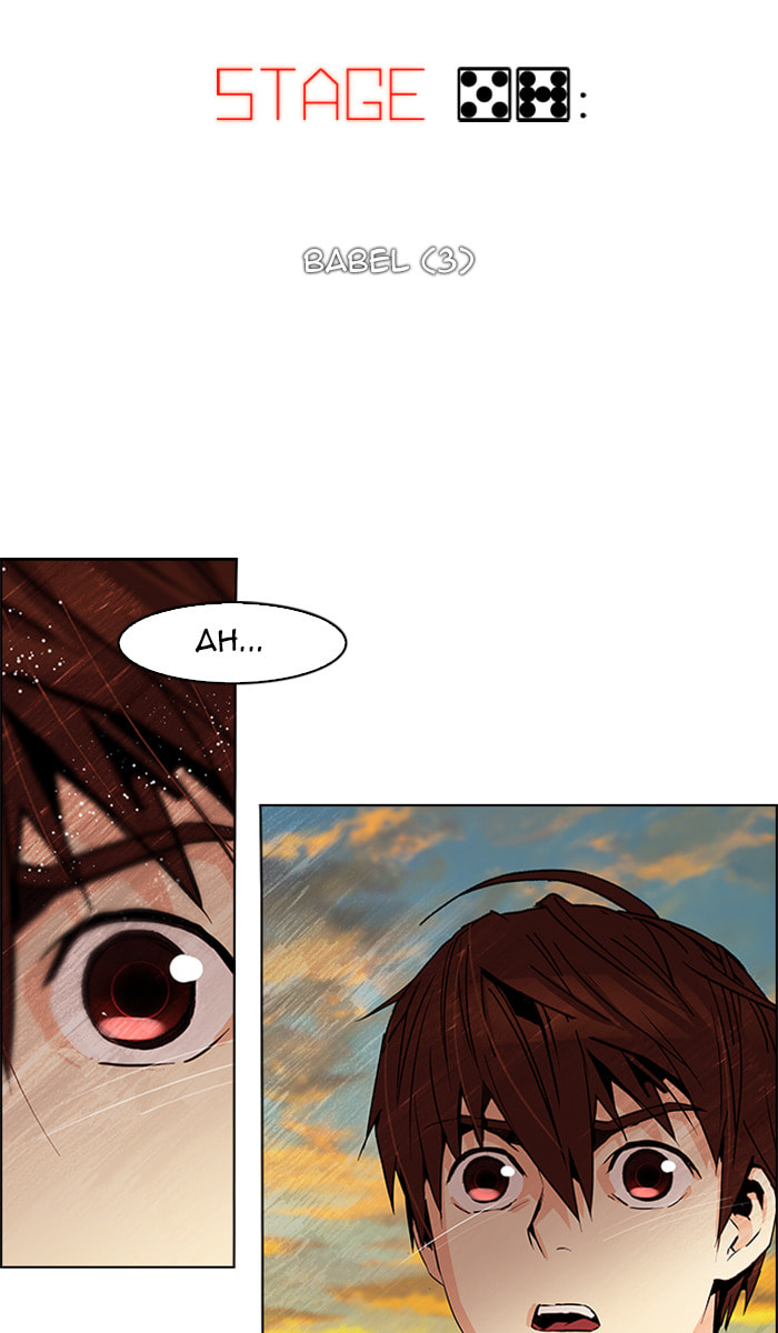 Read DICE chapter 58 image 7 on Lezhin