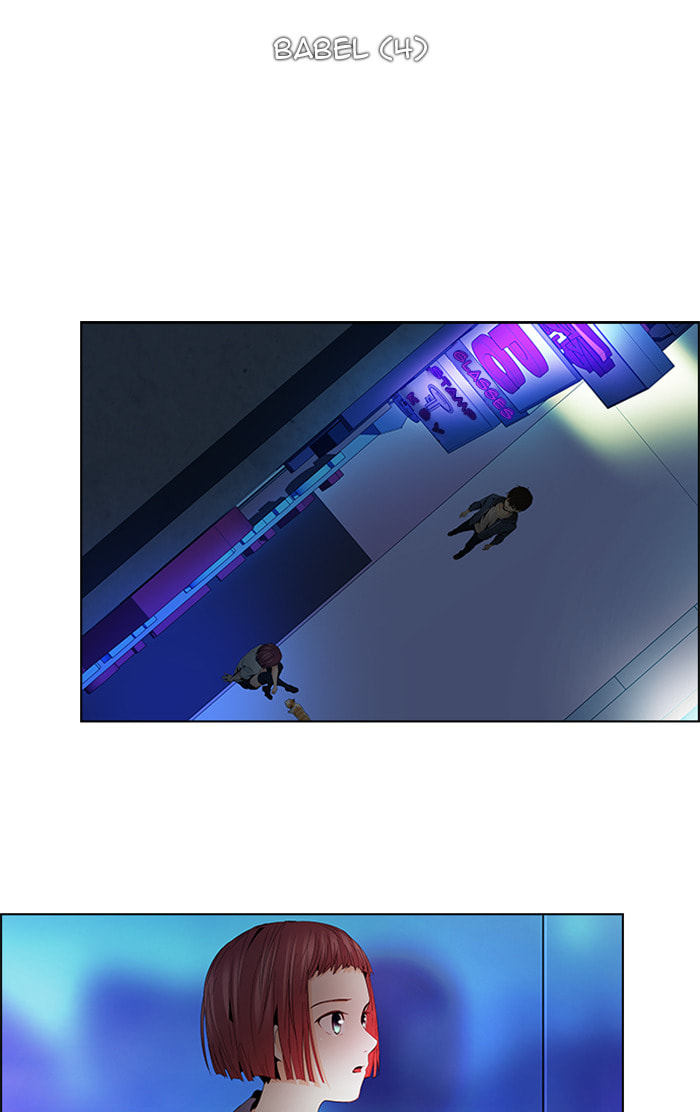Read DICE chapter 59 image 7 on Lezhin