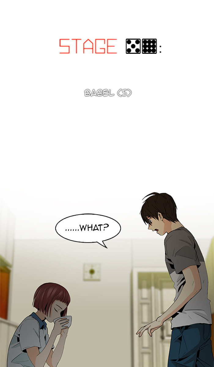 Read DICE chapter 60 image 7 on Lezhin