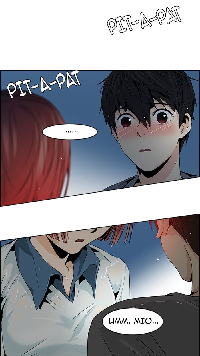 Read DICE chapter 61 image 20 on Lezhin
