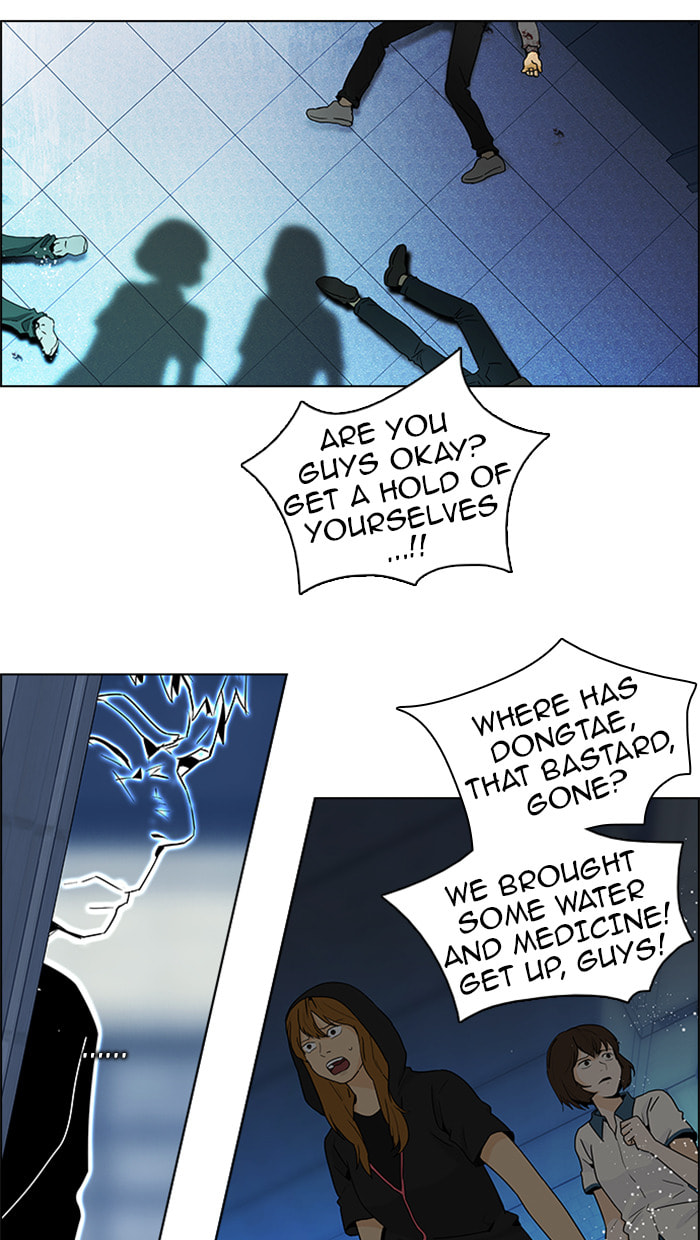 Read DICE chapter 61 image 34 on Lezhin