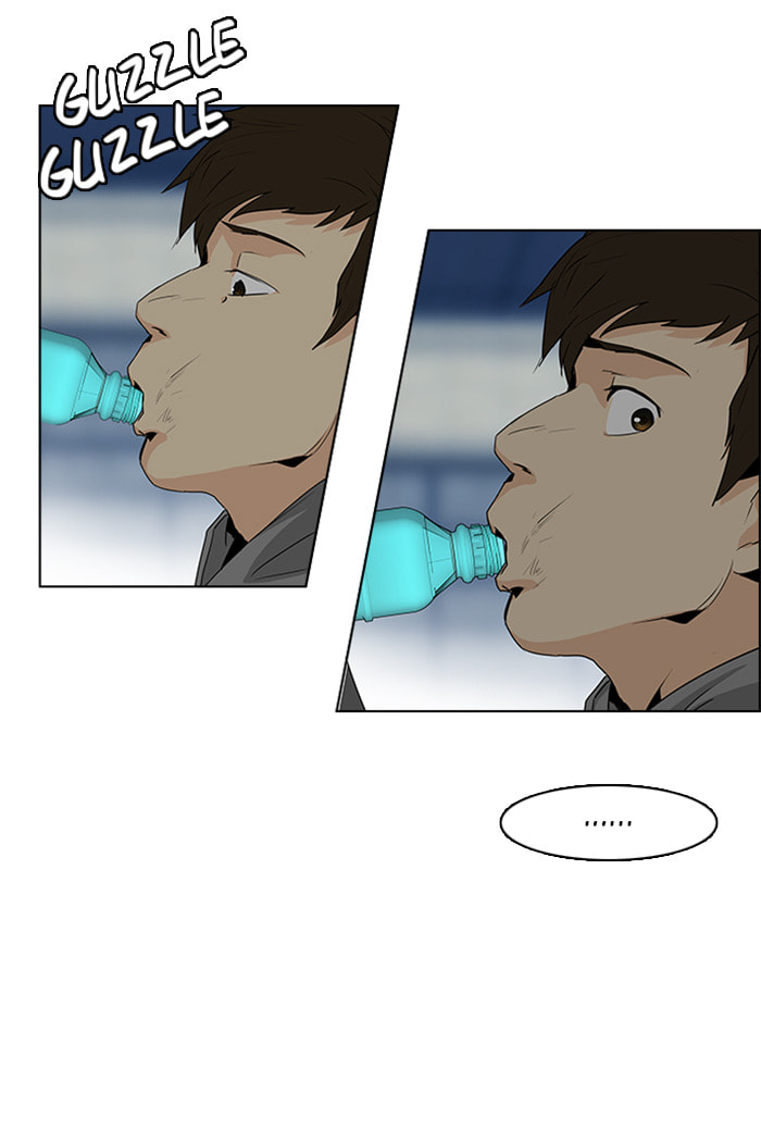Read DICE chapter 61 image 37 on Lezhin
