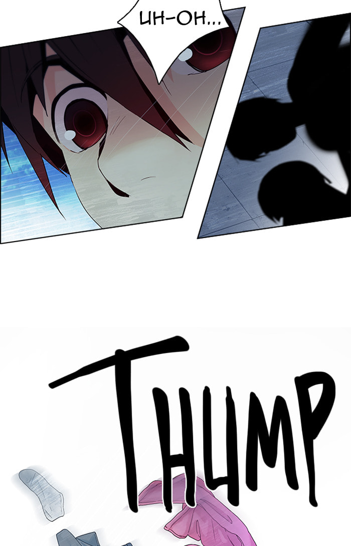 Read DICE chapter 61 image 59 on Lezhin
