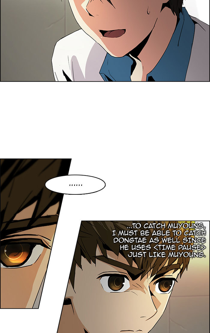 Read DICE chapter 66 image 11 on Lezhin