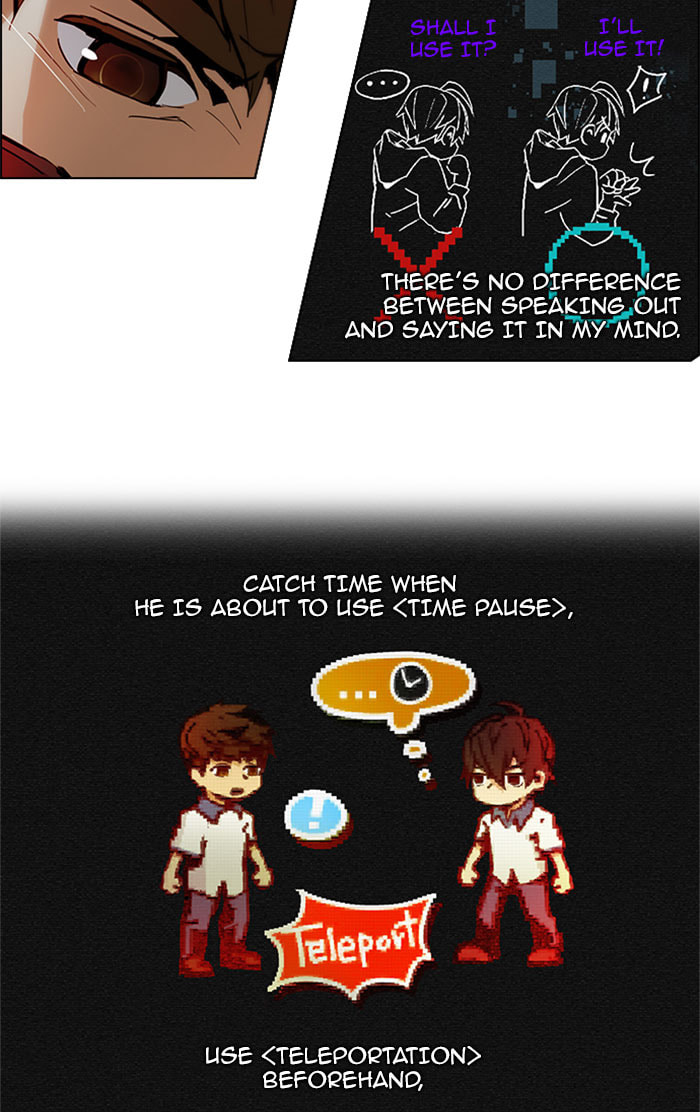Read DICE chapter 66 image 24 on Lezhin