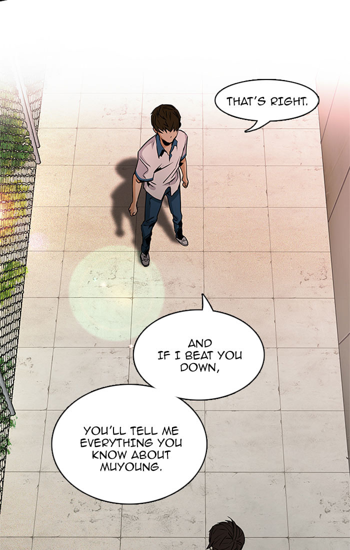 Read DICE chapter 66 image 8 on Lezhin