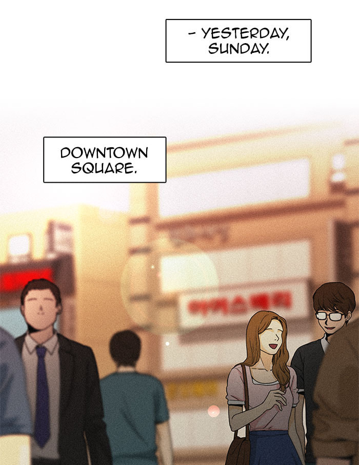 Read DICE chapter 68 image 15 on Lezhin