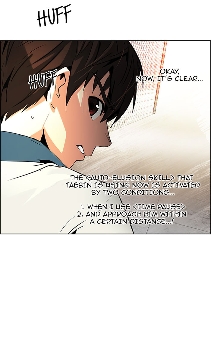 Read DICE chapter 68 image 60 on Lezhin