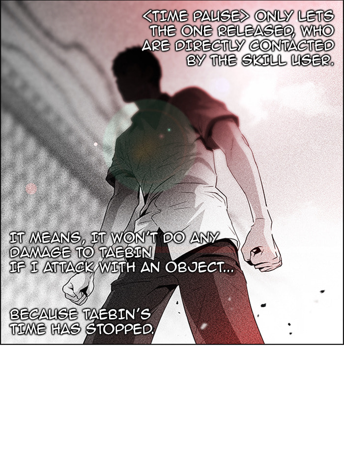 Read DICE chapter 69 image 16 on Lezhin