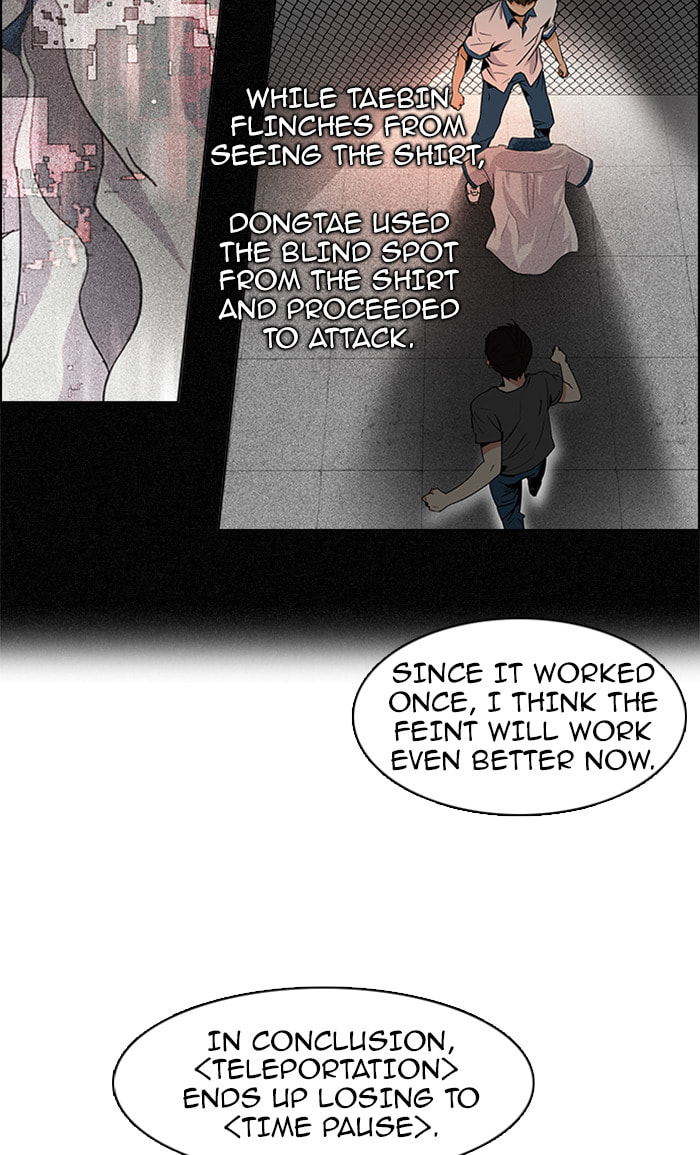 Read DICE chapter 70 image 11 on Lezhin