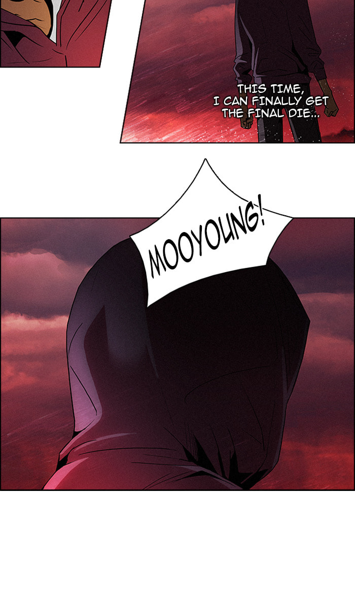 Read DICE chapter 77 image 17 on Lezhin