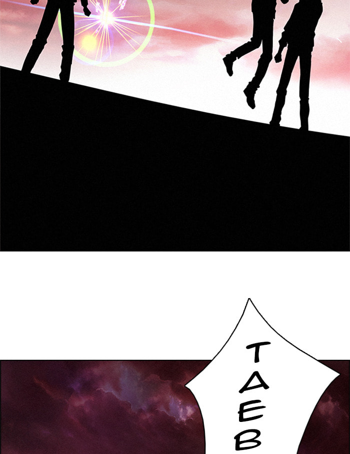 Read DICE chapter 77 image 63 on Lezhin
