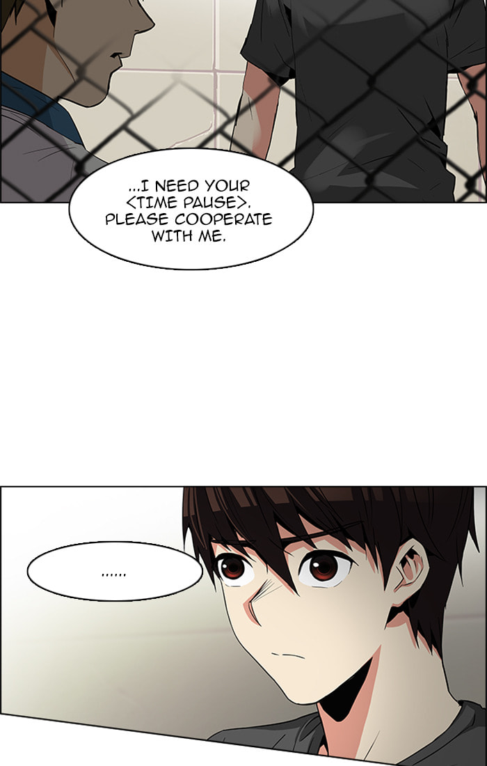 Read DICE chapter 78 image 25 on Lezhin