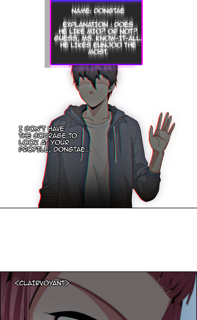 Read DICE chapter 81 image 12 on Lezhin