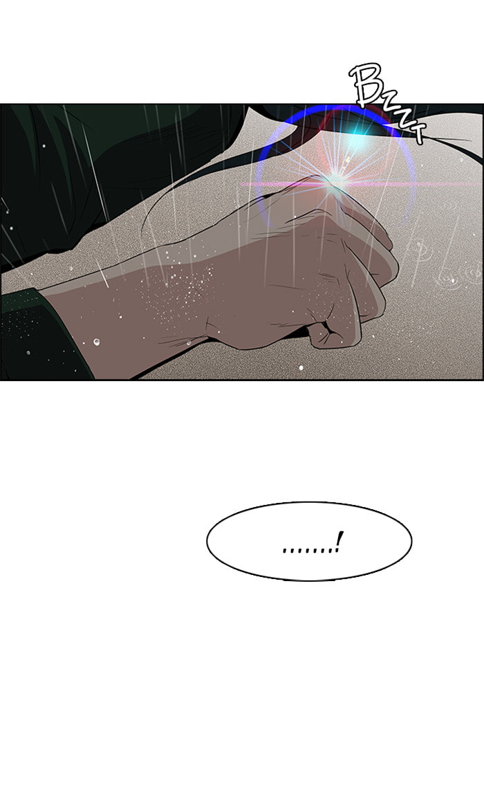 Read DICE chapter 82 image 33 on Lezhin