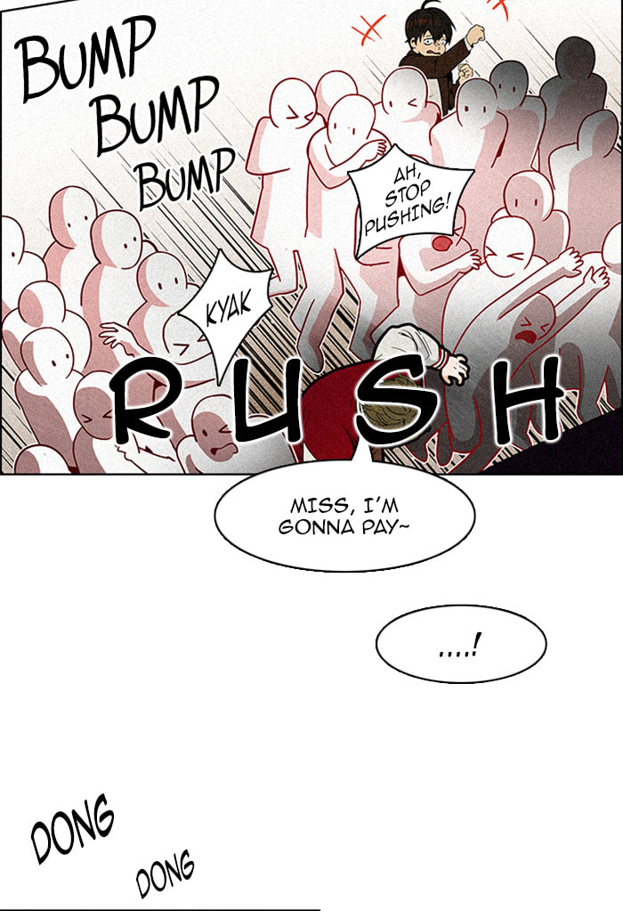Read DICE chapter 84 image 15 on Lezhin