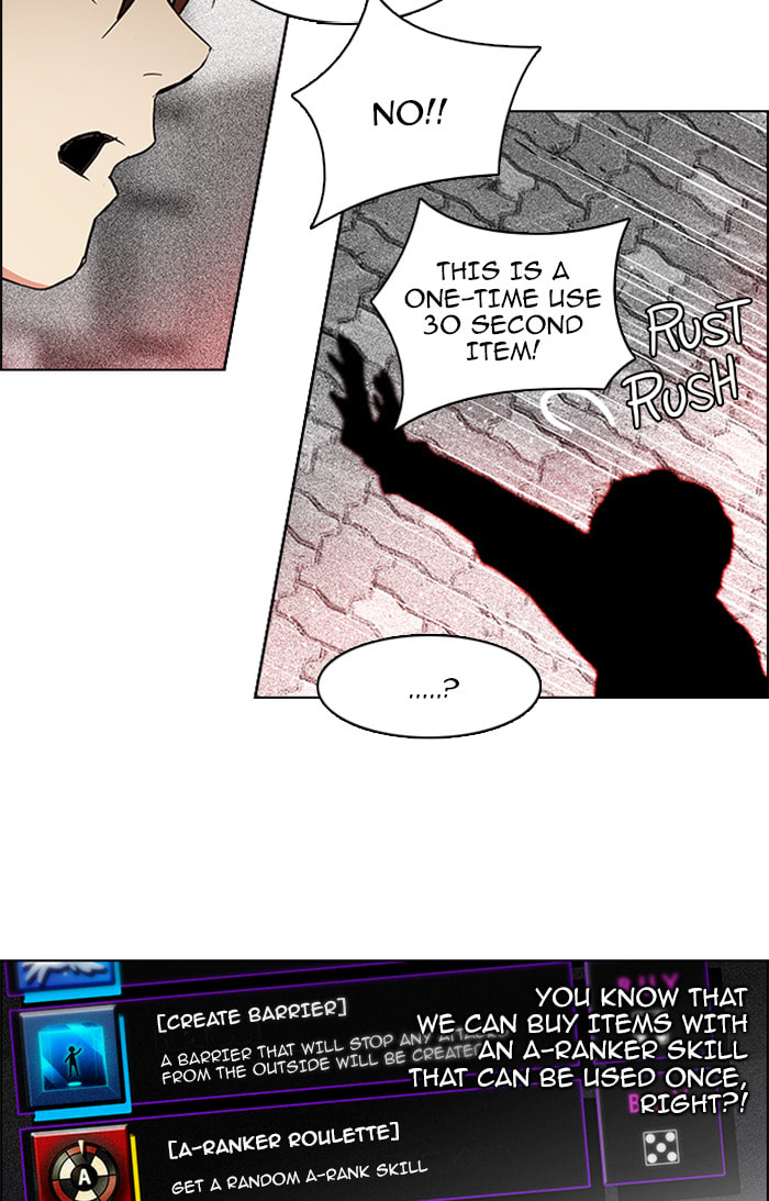 Read DICE chapter 85 image 14 on Lezhin