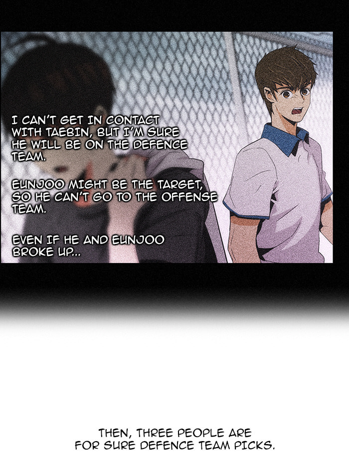Read DICE chapter 88 image 15 on Lezhin
