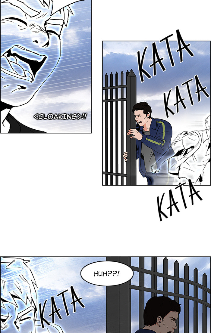 Read DICE chapter 88 image 47 on Lezhin