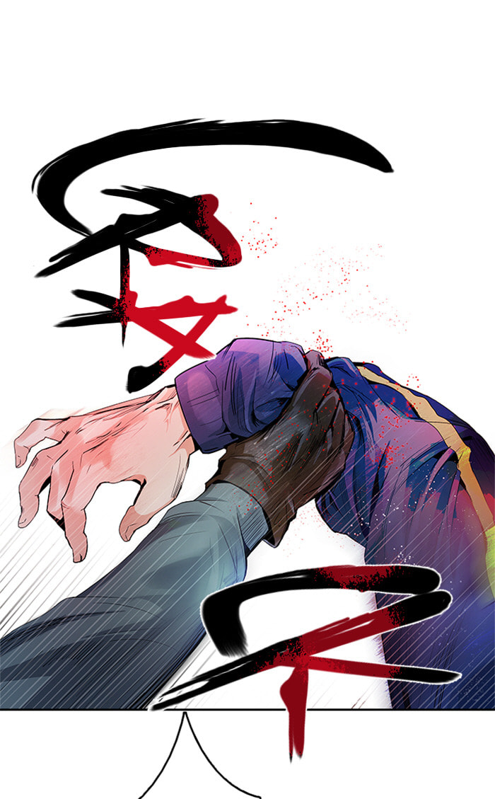 Read DICE chapter 89 image 47 on Lezhin