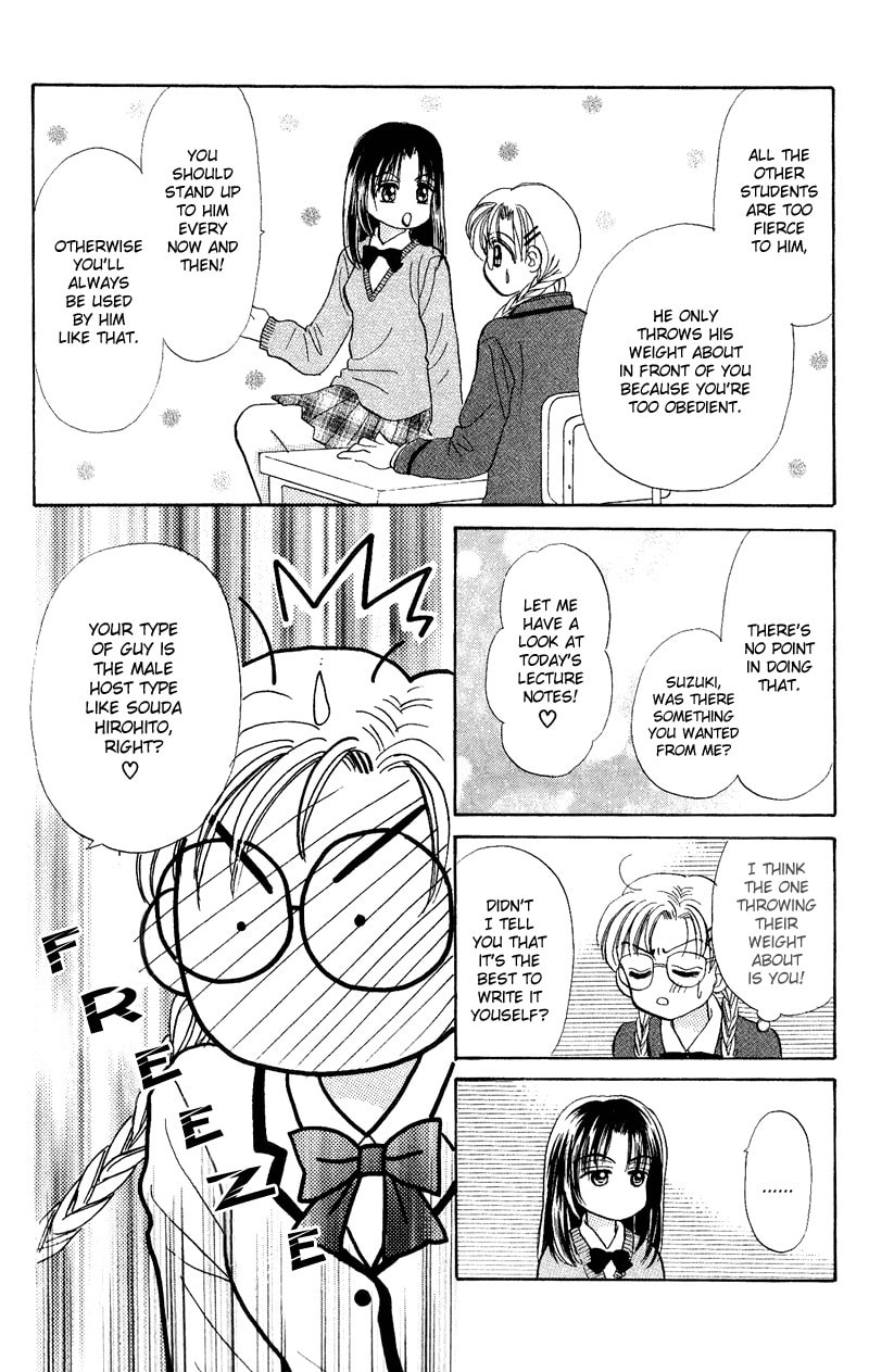 Read DICE chapter 9.5 image 16 on Lezhin