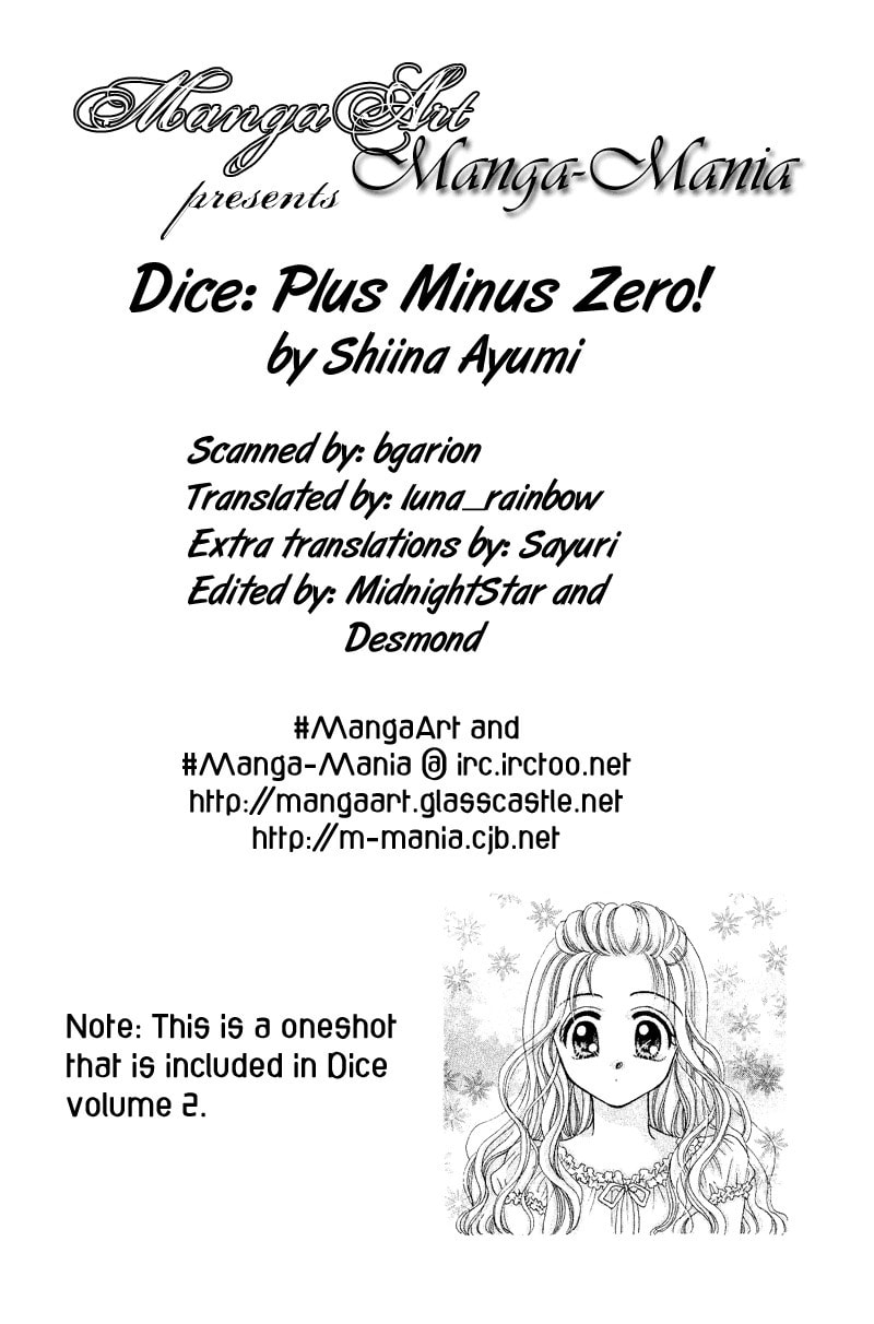 Read DICE chapter 9.5 image 2 on Lezhin