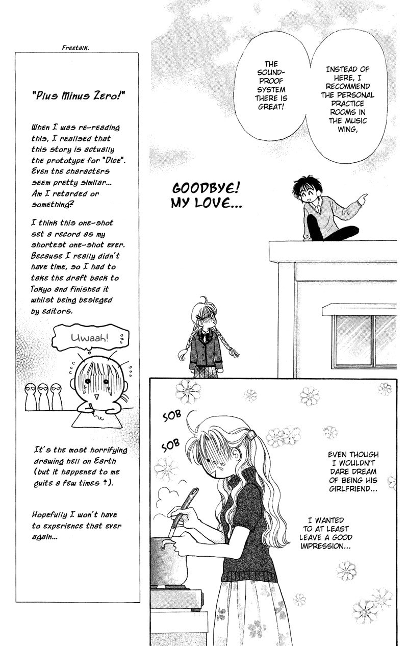 Read DICE chapter 9.5 image 23 on Lezhin