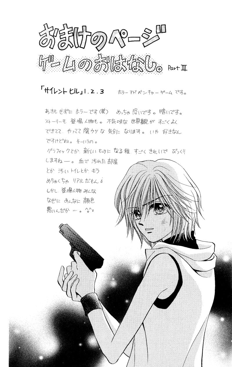 Read DICE chapter 9.5 image 50 on Lezhin