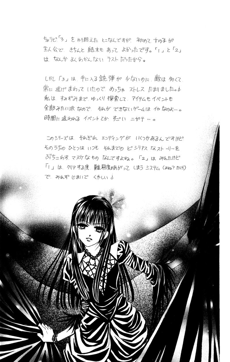 Read DICE chapter 9.5 image 51 on Lezhin