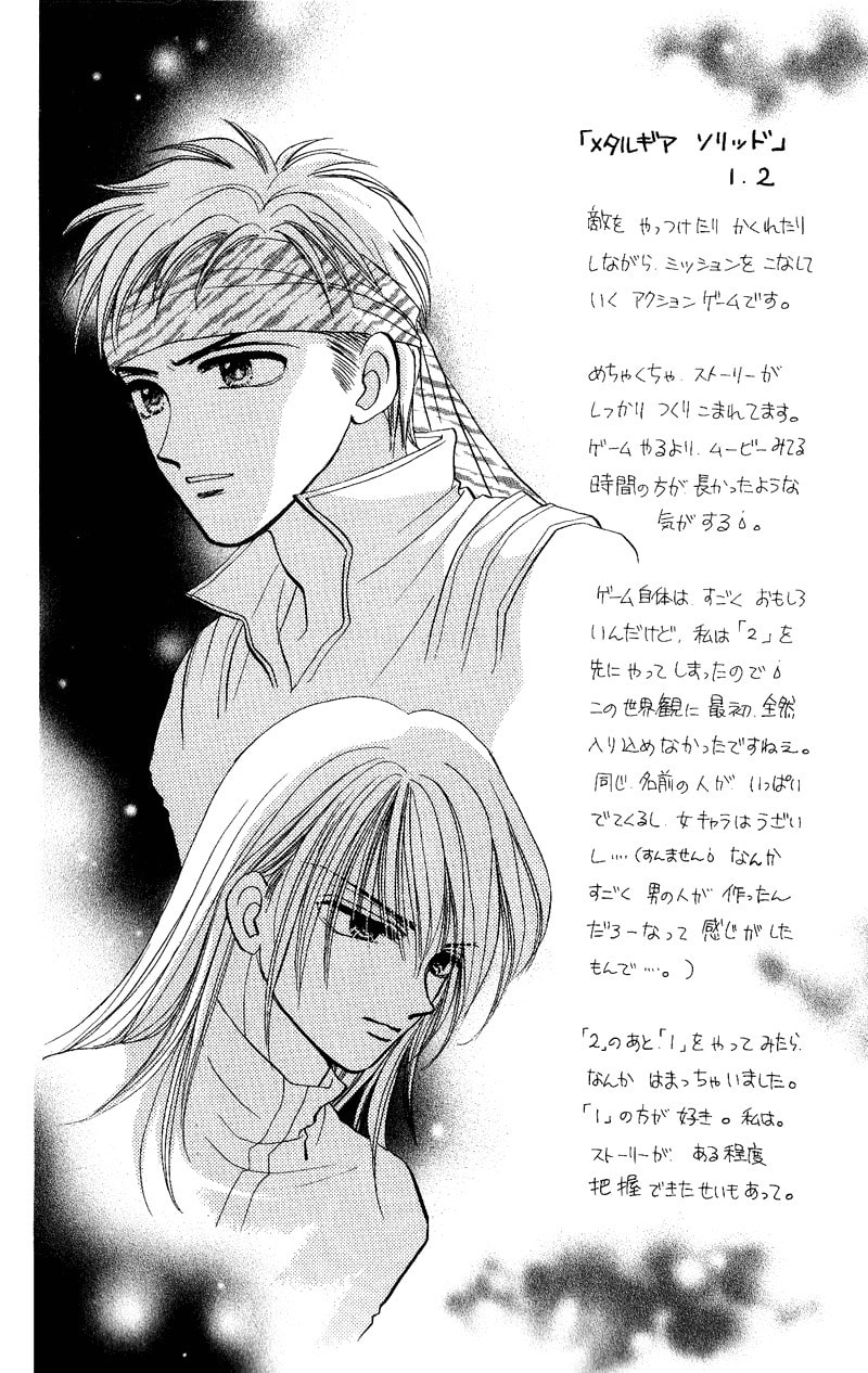 Read DICE chapter 9.5 image 52 on Lezhin