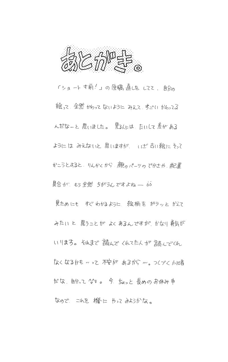 Read DICE chapter 9.5 image 54 on Lezhin